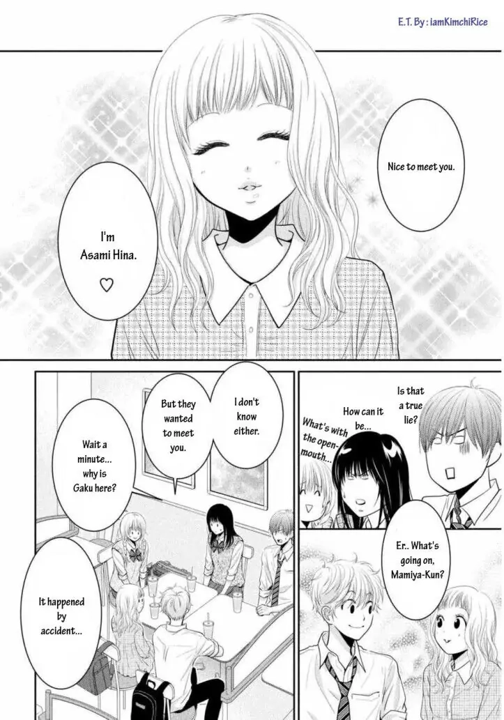 Asami-sensei no Himitsu Chapter 7 page 6 - 