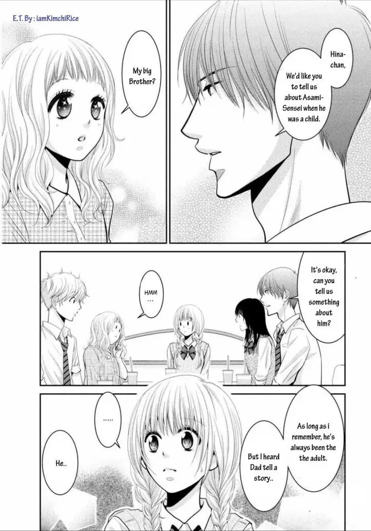 Asami-sensei no Himitsu Chapter 7 page 9 - 