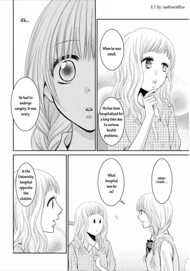 Asami-sensei no Himitsu Chapter 7 page 10 - 