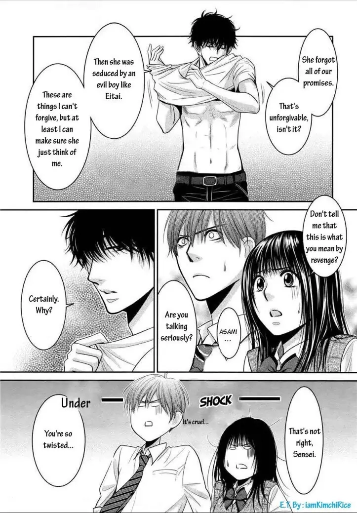 Asami-sensei no Himitsu Chapter 8 page 17 - 