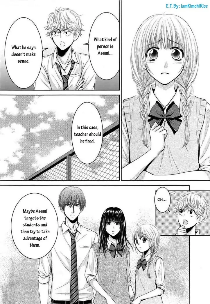 Asami-sensei no Himitsu Chapter 8 page 28 - 