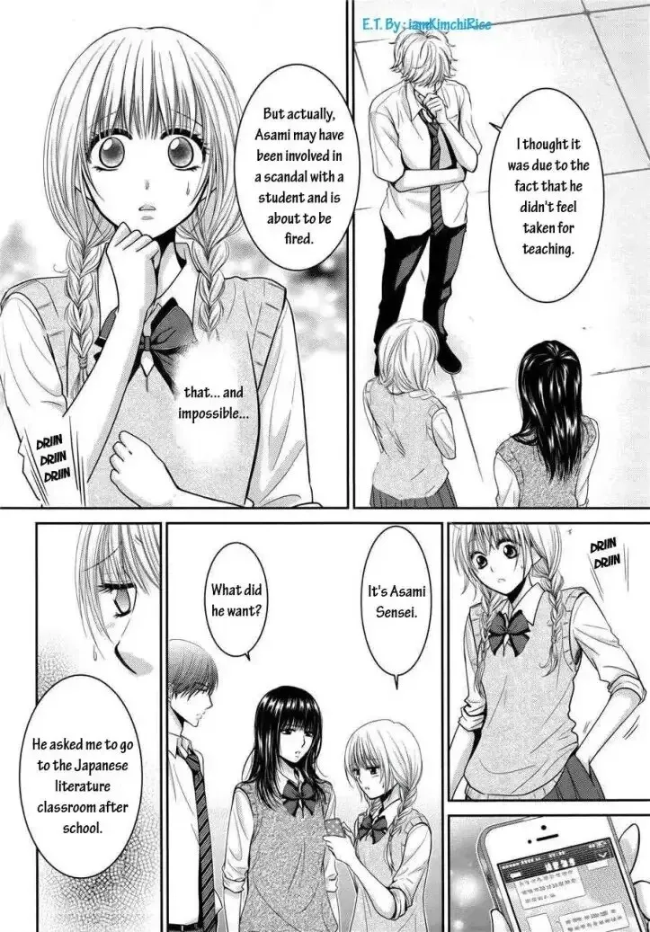Asami-sensei no Himitsu Chapter 8 page 30 - 
