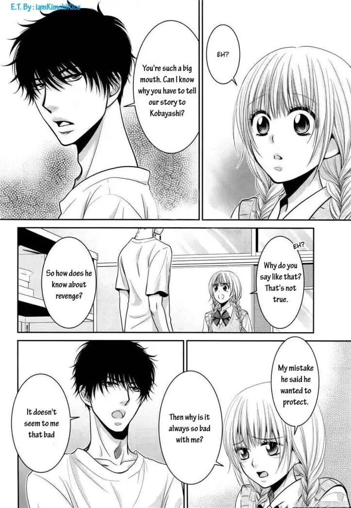 Asami-sensei no Himitsu Chapter 8 page 32 - 