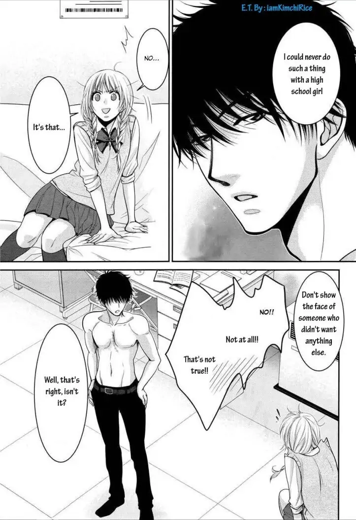 Asami-sensei no Himitsu Chapter 8 page 5 - 