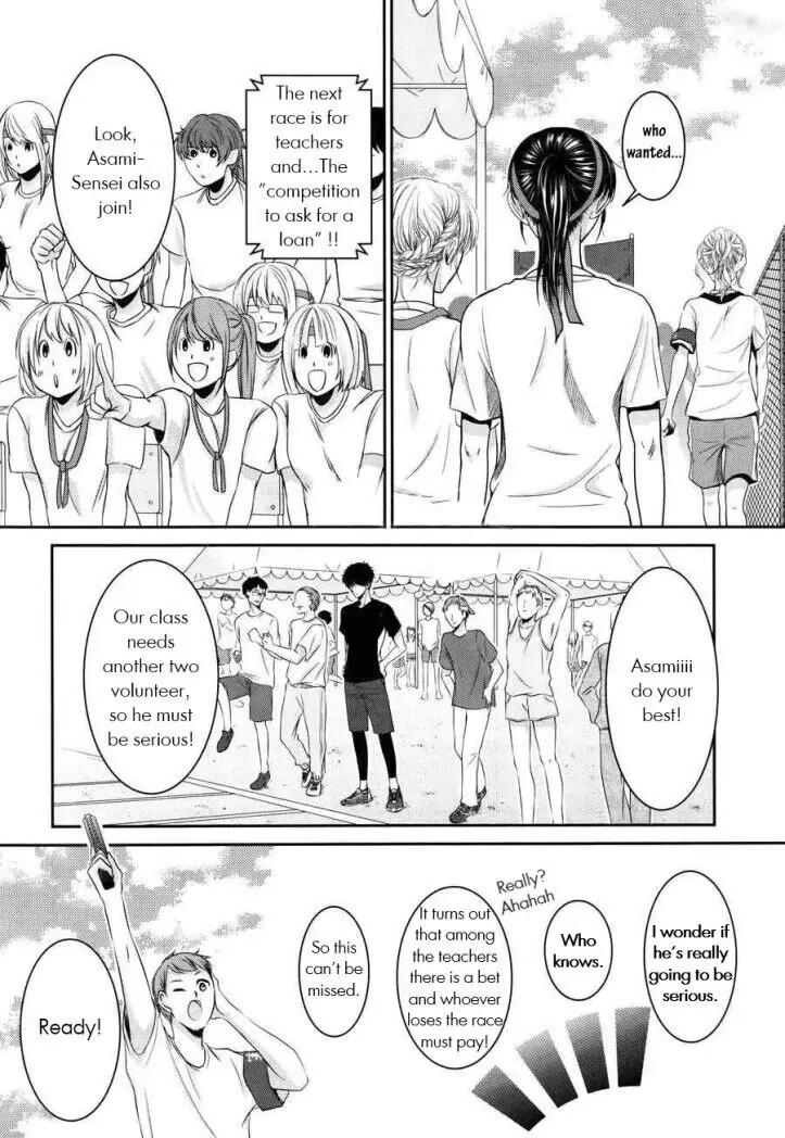 Asami-sensei no Himitsu Chapter 9 page 26 - 
