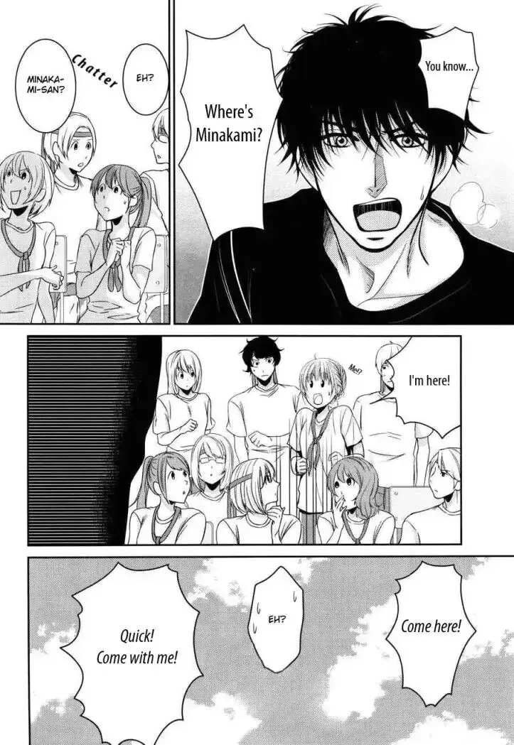 Asami-sensei no Himitsu Chapter 9 page 30 - 