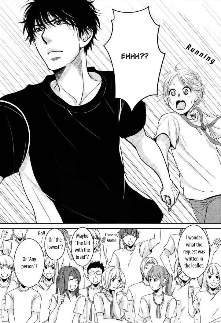 Asami-sensei no Himitsu Chapter 9 page 31 - 