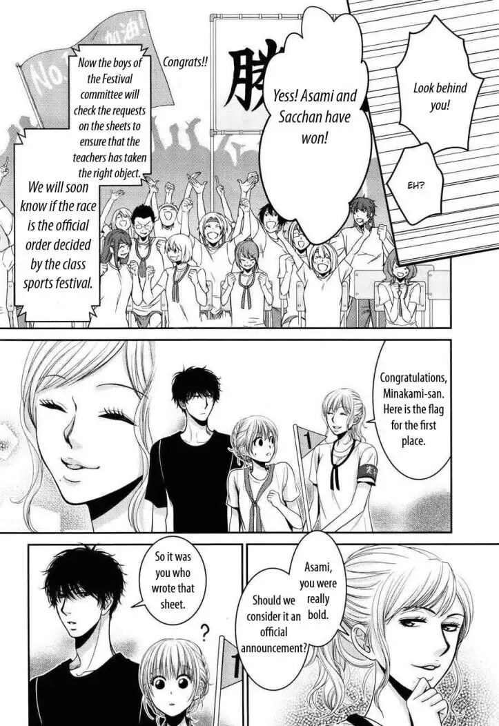 Asami-sensei no Himitsu Chapter 9 page 34 - 
