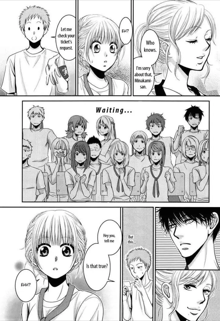 Asami-sensei no Himitsu Chapter 9 page 35 - 