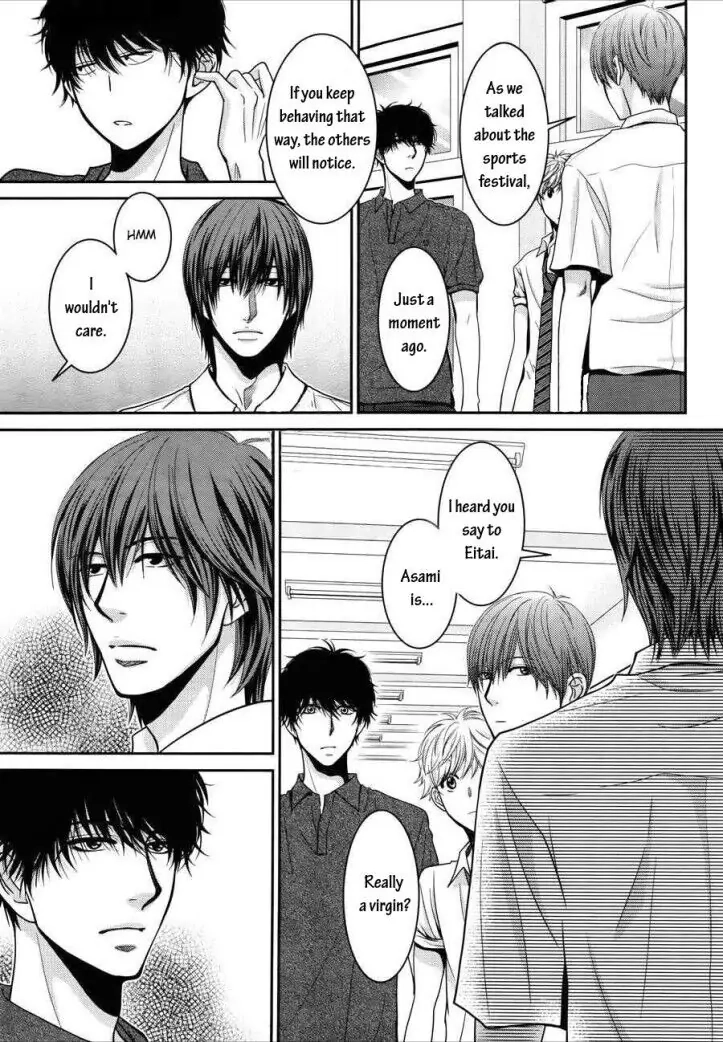 Asami-sensei no Himitsu Chapter 9 page 7 - 