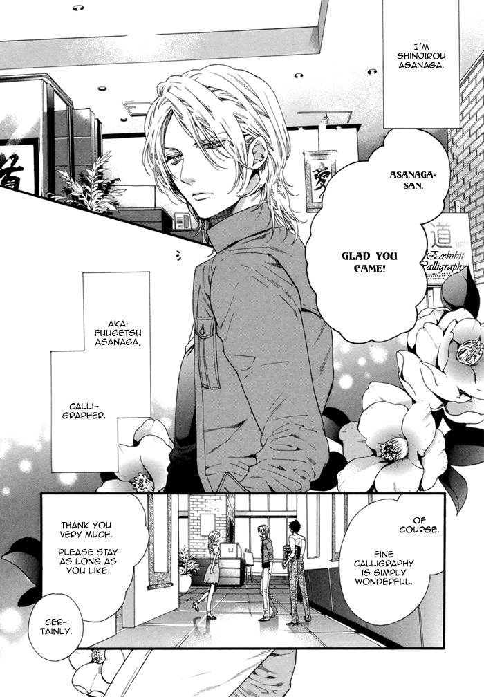 Asanaga Fuugetsu, Shodouka Desu Chapter 1 page 11 - 