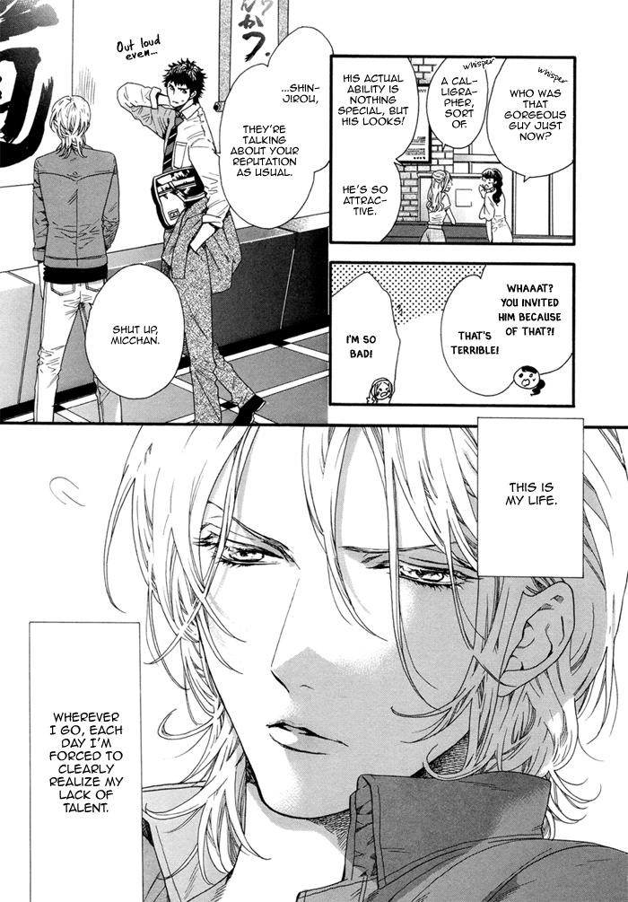 Asanaga Fuugetsu, Shodouka Desu Chapter 1 page 12 - 
