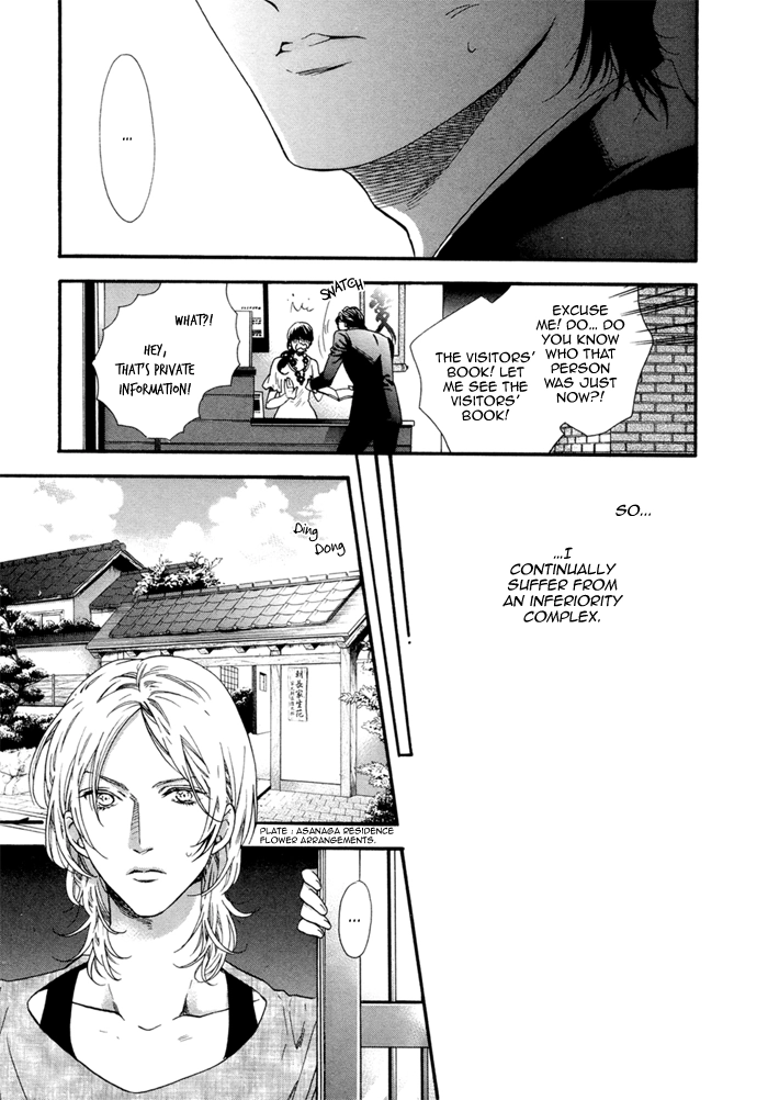 Asanaga Fuugetsu, Shodouka Desu Chapter 1 page 14 - 