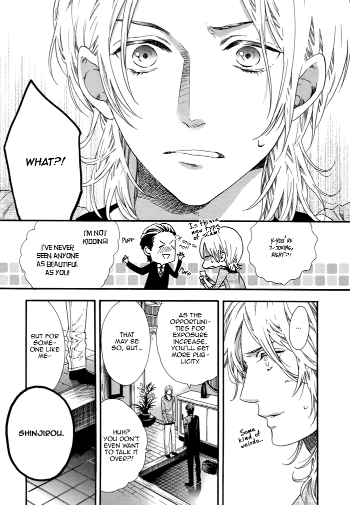 Asanaga Fuugetsu, Shodouka Desu Chapter 1 page 16 - 