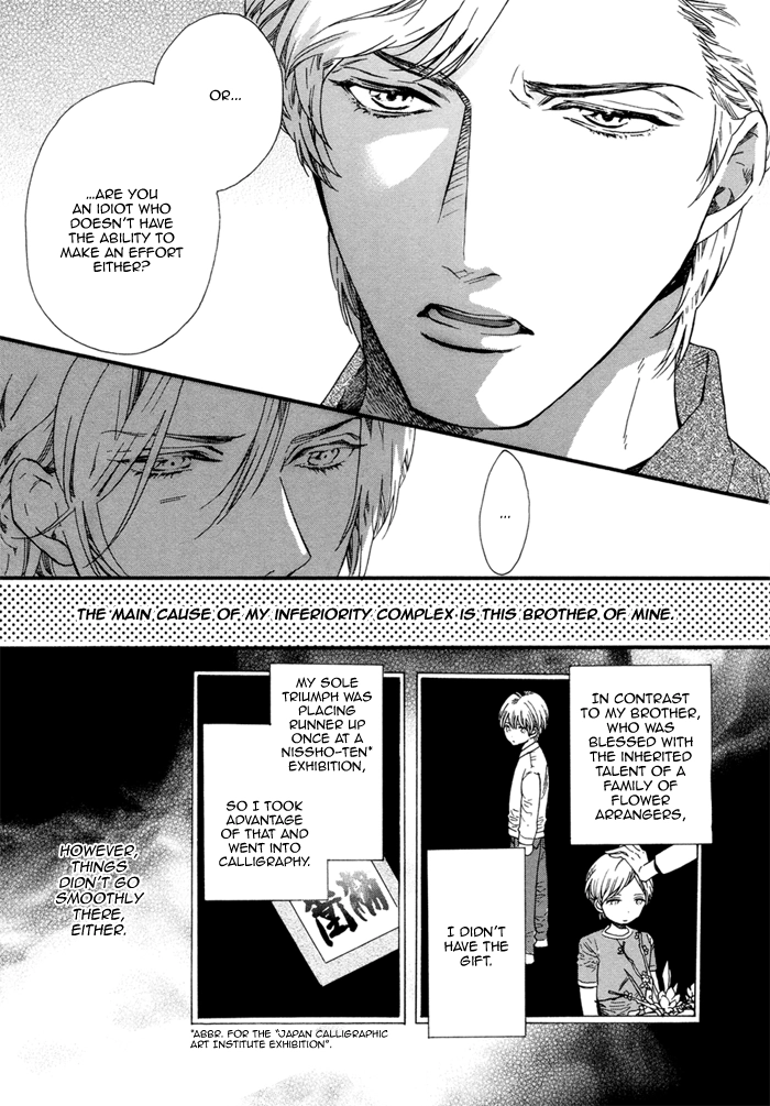 Asanaga Fuugetsu, Shodouka Desu Chapter 1 page 18 - 