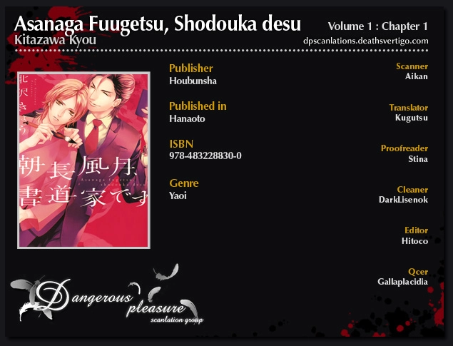 Asanaga Fuugetsu, Shodouka Desu Chapter 1 page 3 - 