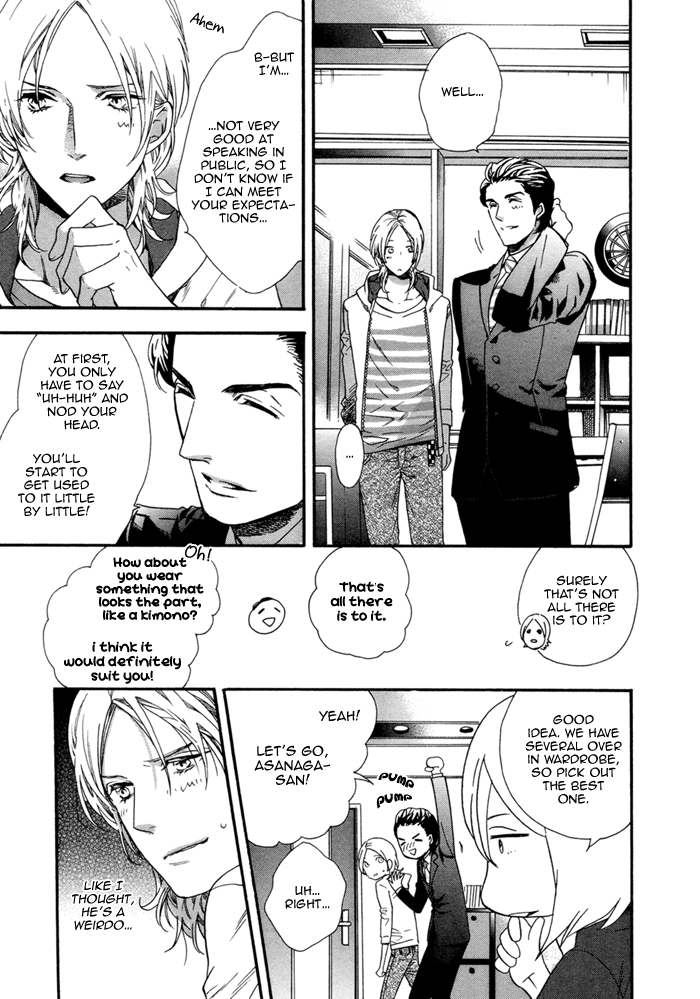 Asanaga Fuugetsu, Shodouka Desu Chapter 1 page 22 - 