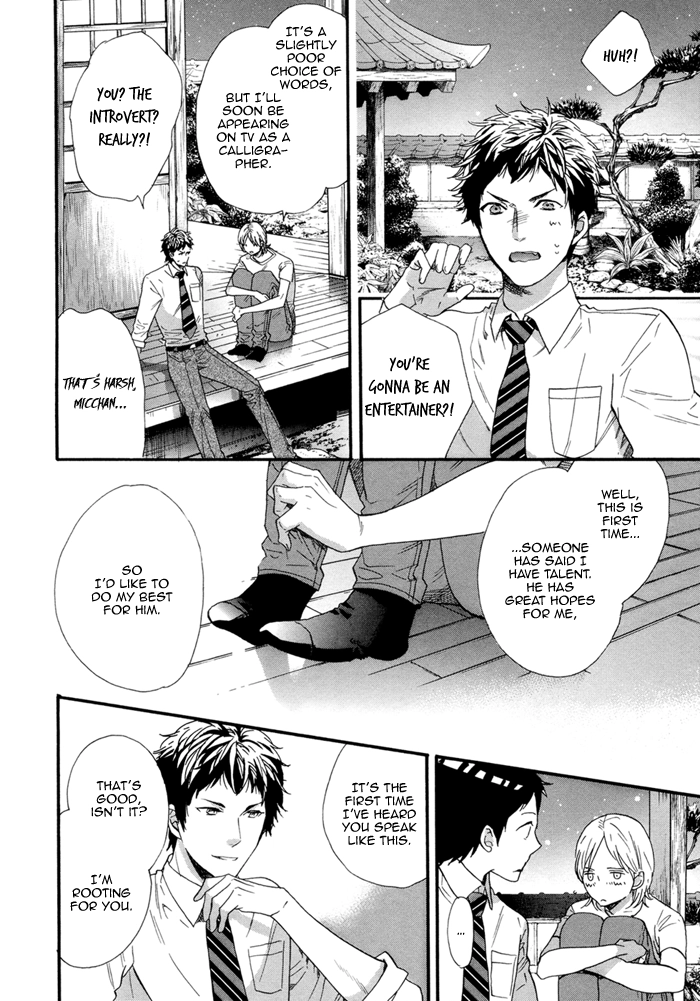 Asanaga Fuugetsu, Shodouka Desu Chapter 1 page 27 - 