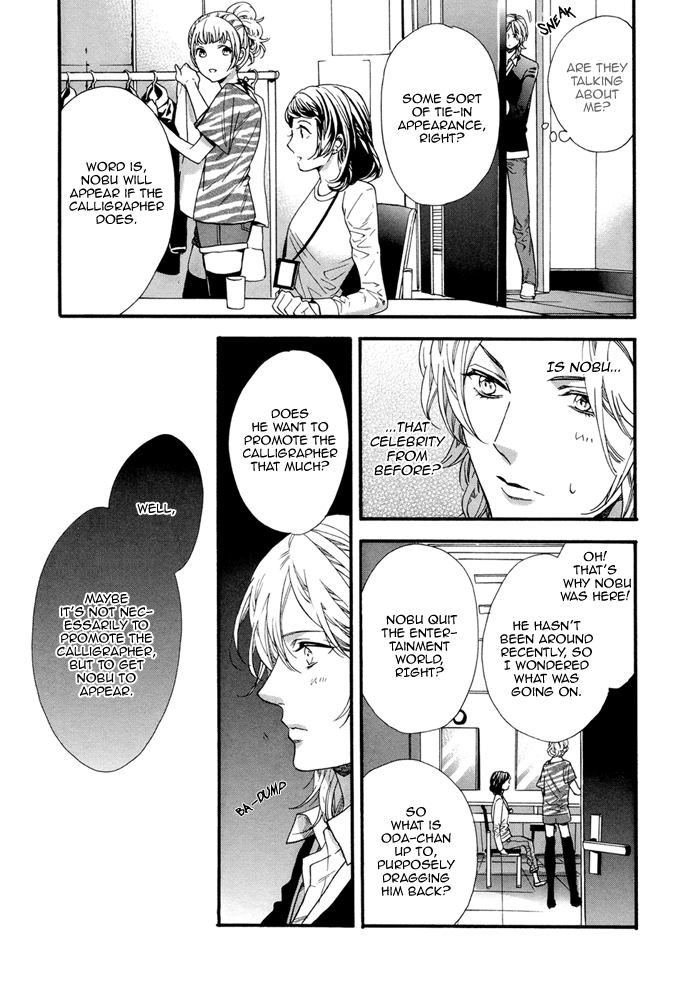 Asanaga Fuugetsu, Shodouka Desu Chapter 1 page 31 - 