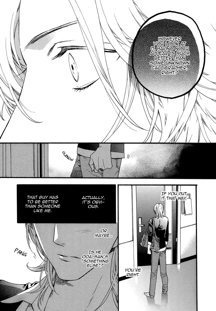Asanaga Fuugetsu, Shodouka Desu Chapter 1 page 32 - 