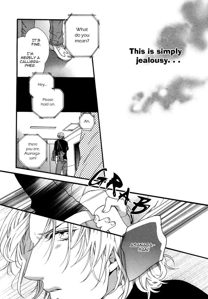 Asanaga Fuugetsu, Shodouka Desu Chapter 1 page 34 - 