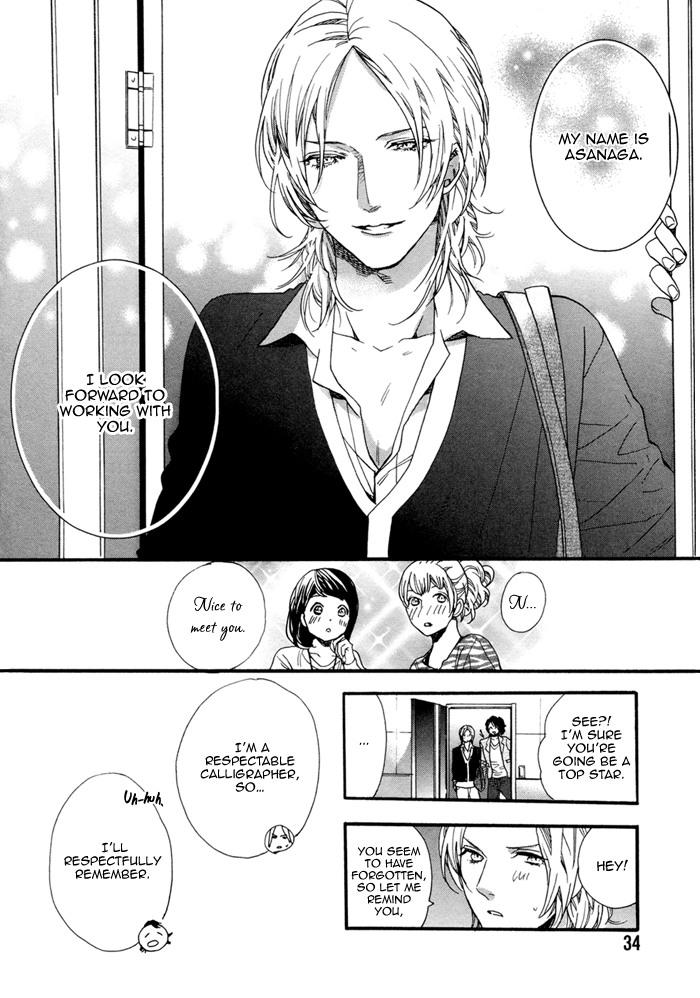 Asanaga Fuugetsu, Shodouka Desu Chapter 1 page 41 - 
