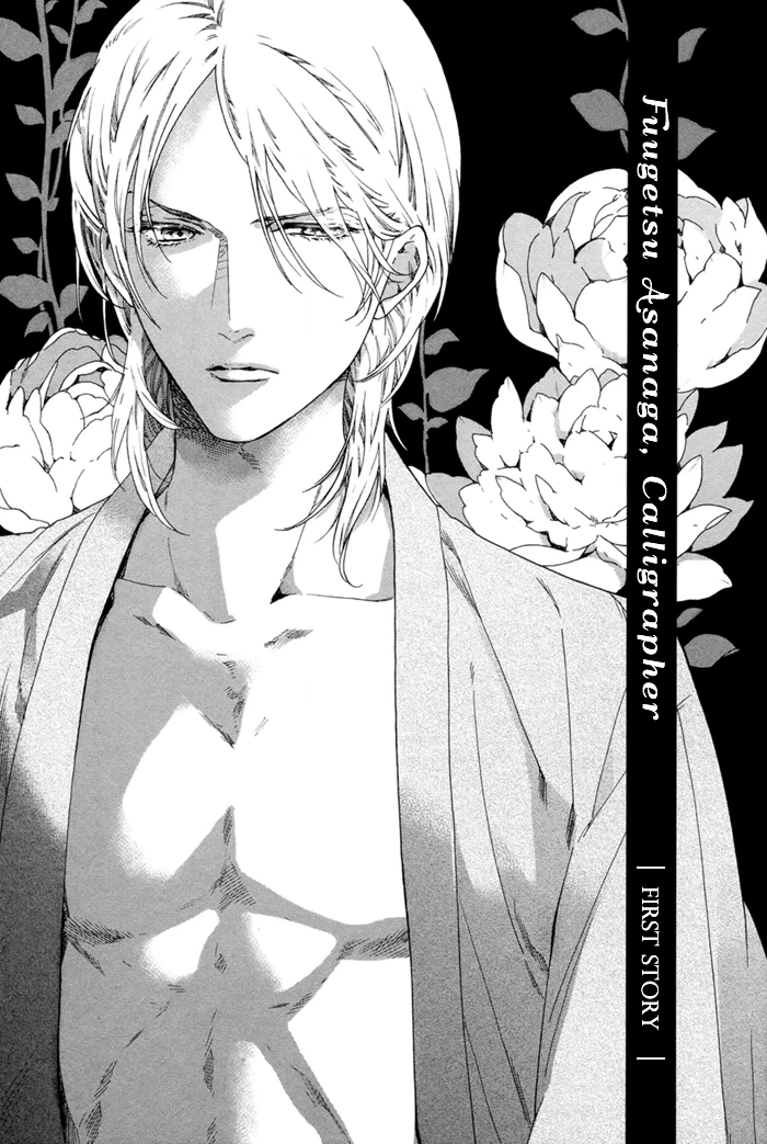 Asanaga Fuugetsu, Shodouka Desu Chapter 1 page 10 - 
