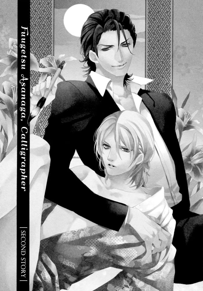 Asanaga Fuugetsu, Shodouka Desu Chapter 2 page 2 - 