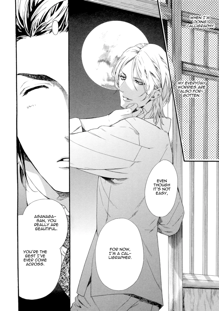 Asanaga Fuugetsu, Shodouka Desu Chapter 2 page 19 - 
