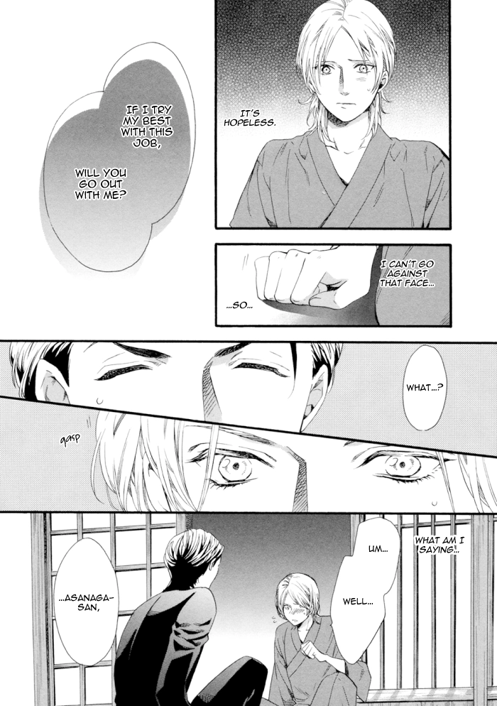Asanaga Fuugetsu, Shodouka Desu Chapter 2 page 23 - 