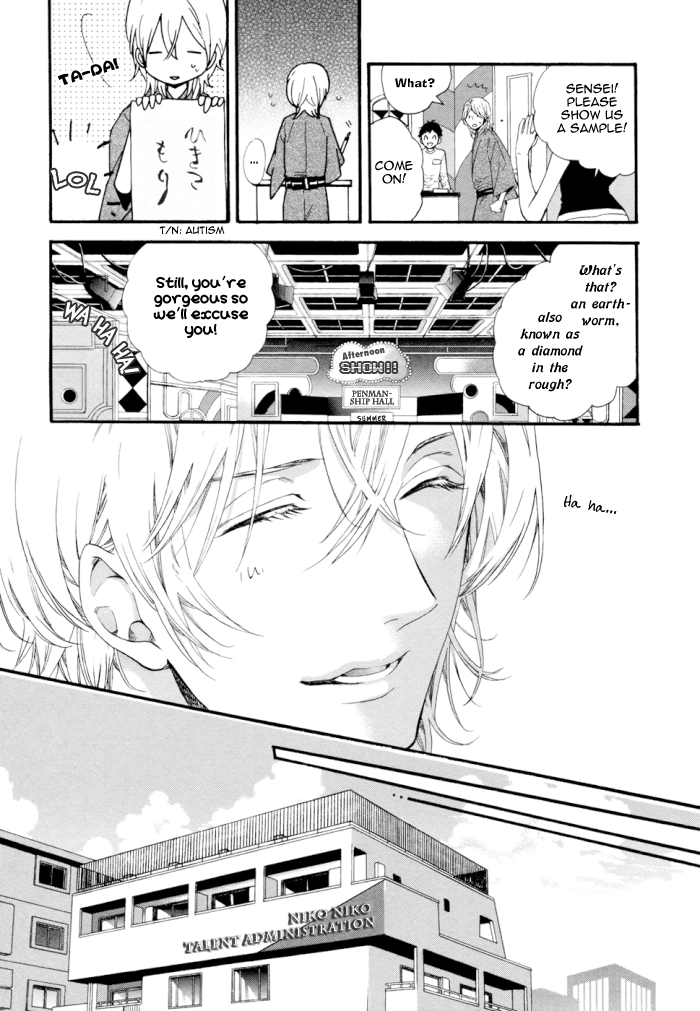 Asanaga Fuugetsu, Shodouka Desu Chapter 2 page 4 - 