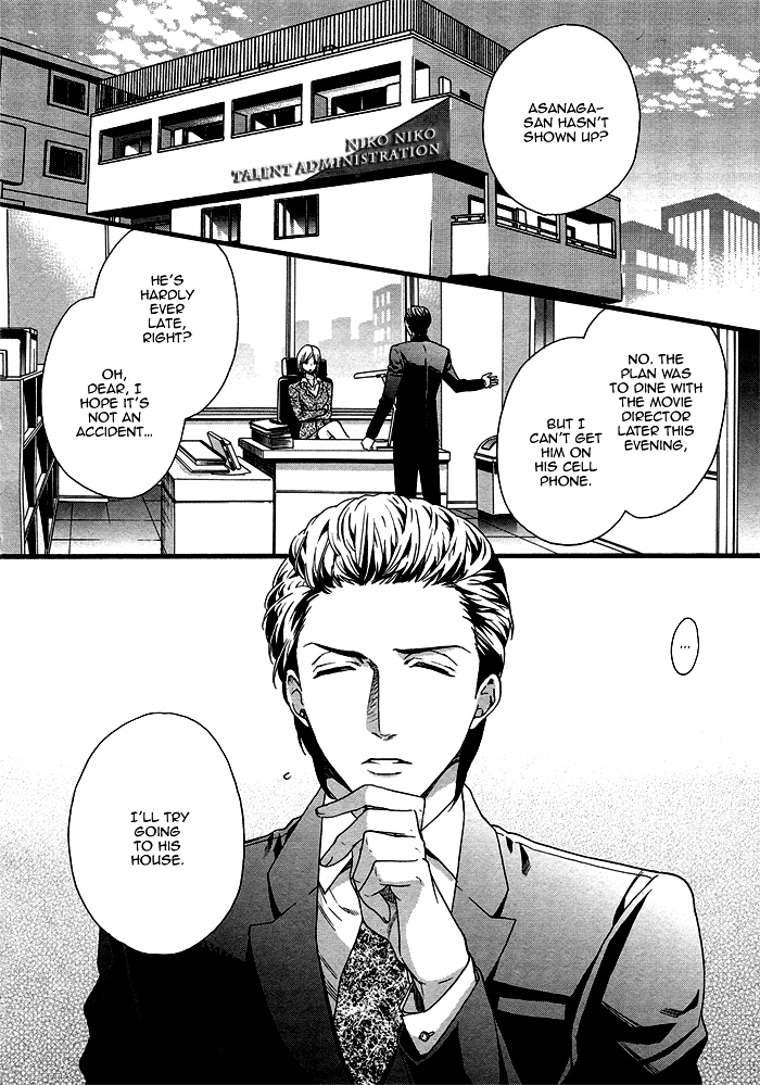 Asanaga Fuugetsu, Shodouka Desu Chapter 3 page 11 - 