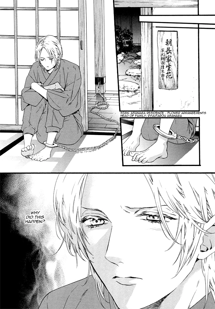 Asanaga Fuugetsu, Shodouka Desu Chapter 3 page 12 - 