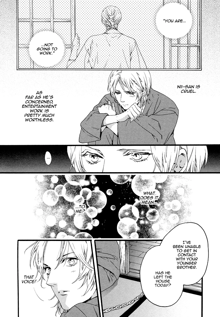 Asanaga Fuugetsu, Shodouka Desu Chapter 3 page 13 - 