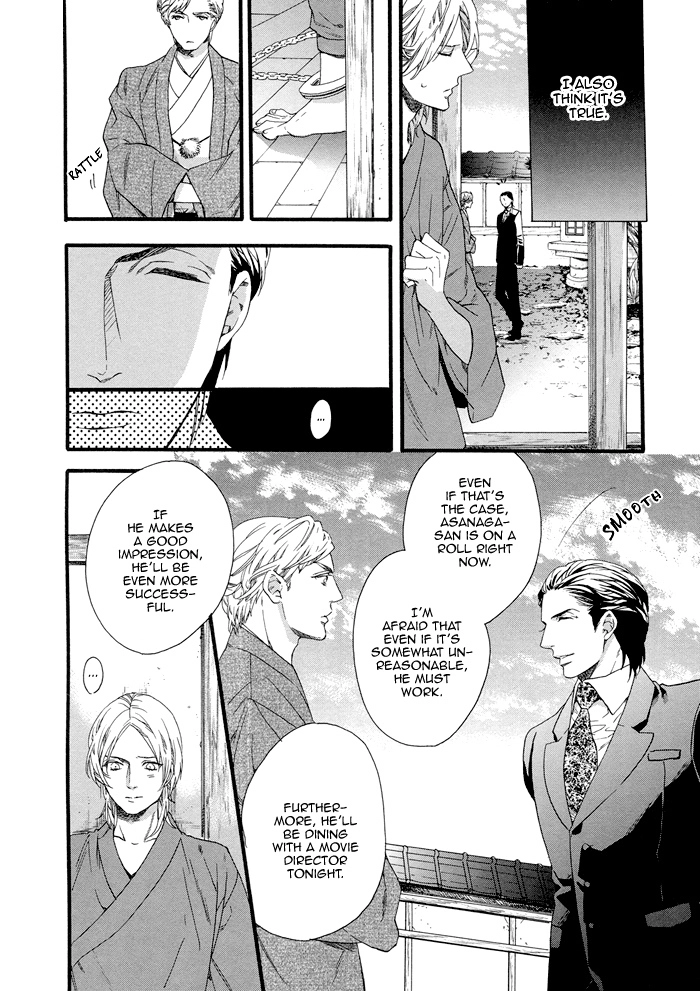 Asanaga Fuugetsu, Shodouka Desu Chapter 3 page 15 - 