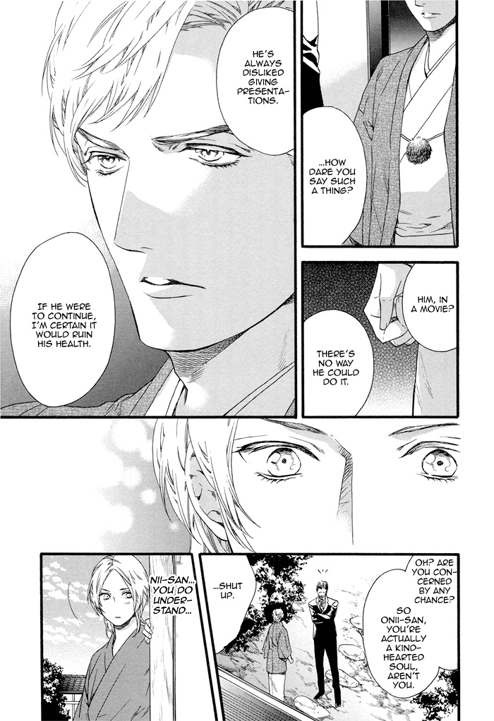 Asanaga Fuugetsu, Shodouka Desu Chapter 3 page 16 - 
