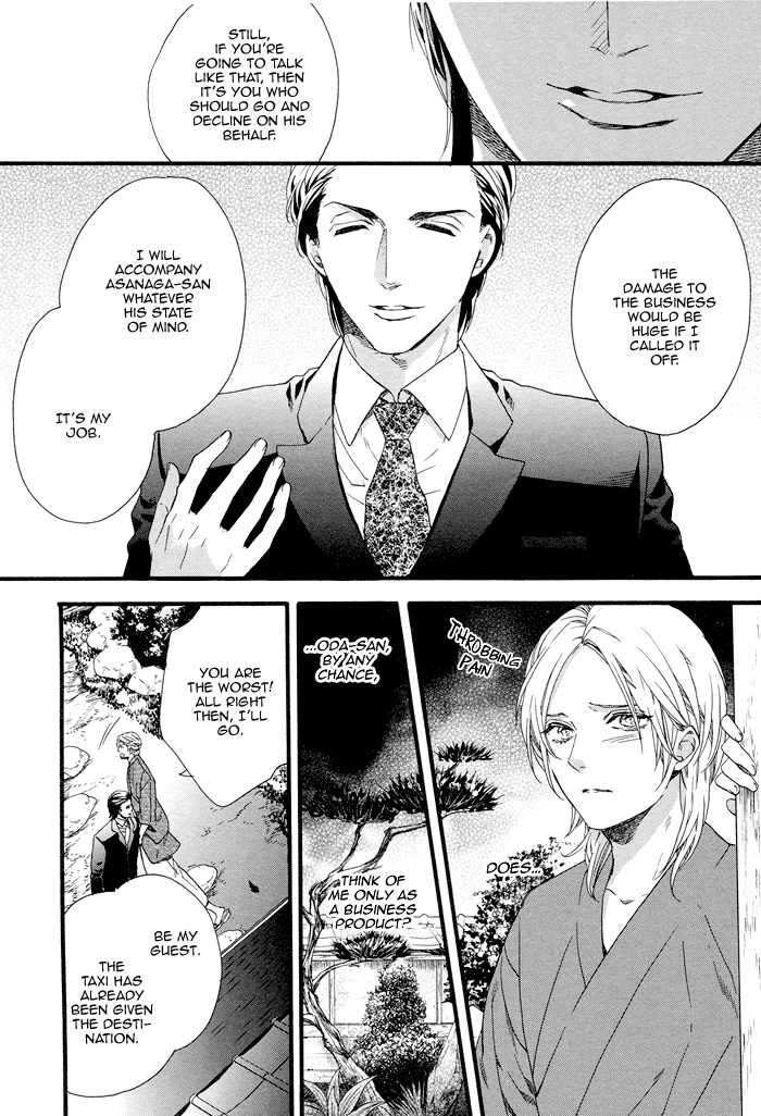 Asanaga Fuugetsu, Shodouka Desu Chapter 3 page 17 - 