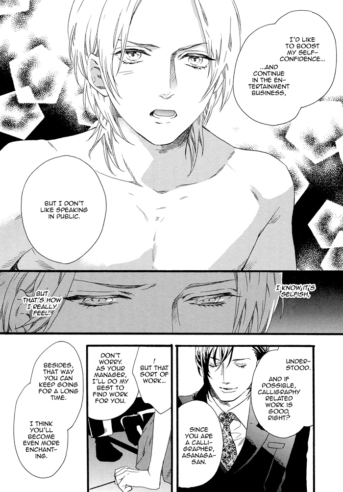 Asanaga Fuugetsu, Shodouka Desu Chapter 3 page 35 - 