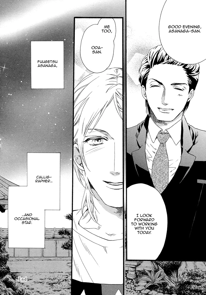 Asanaga Fuugetsu, Shodouka Desu Chapter 3 page 41 - 