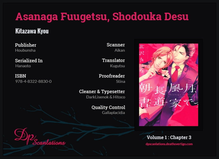 Asanaga Fuugetsu, Shodouka Desu Chapter 3 page 9 - 