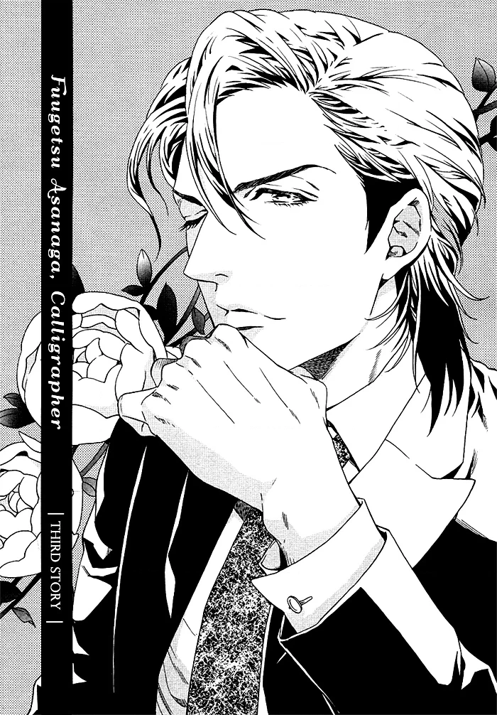 Asanaga Fuugetsu, Shodouka Desu Chapter 3 page 10 - 