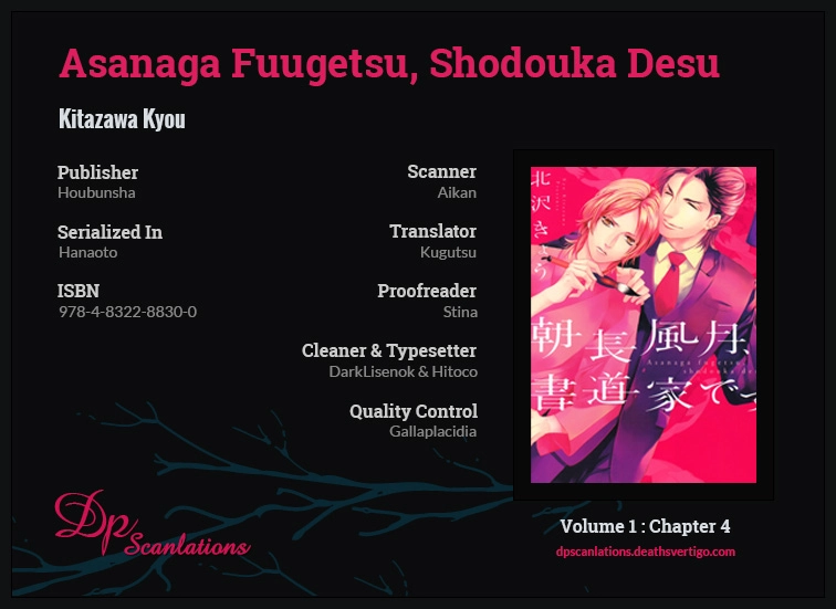 Asanaga Fuugetsu, Shodouka Desu Chapter 4 page 3 - 