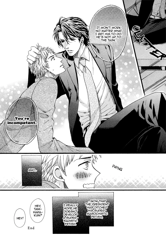 Asanaga Fuugetsu, Shodouka Desu Chapter 4 page 31 - 