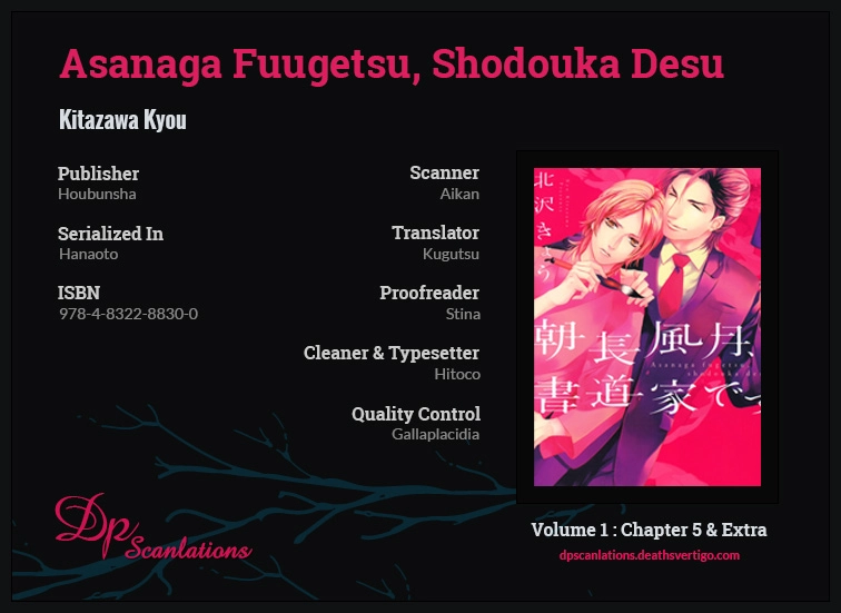 Asanaga Fuugetsu, Shodouka Desu Chapter 5 page 3 - 