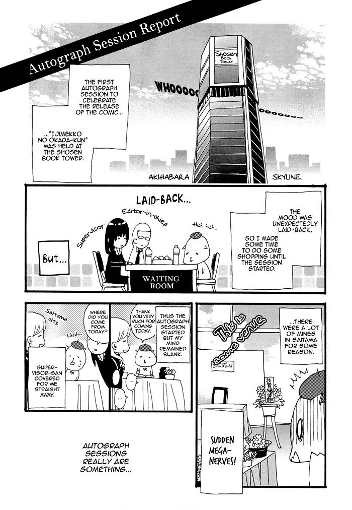 Asanaga Fuugetsu, Shodouka Desu Chapter 5 page 30 - 