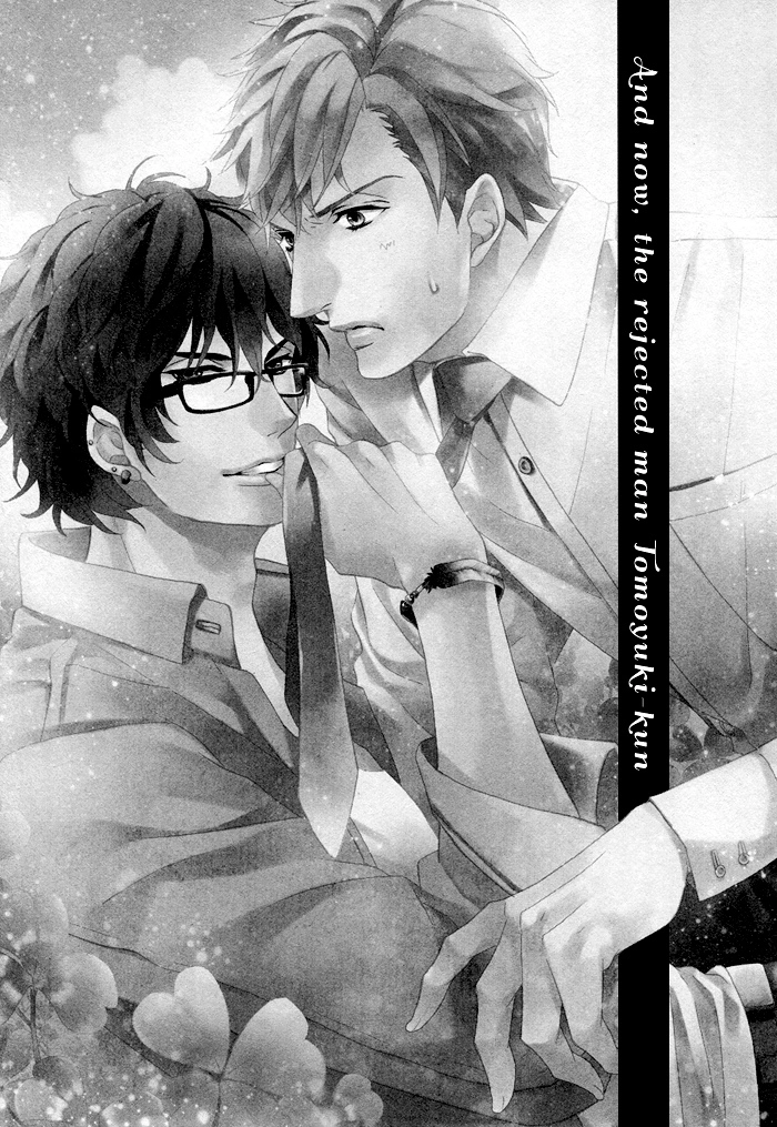 Asanaga Fuugetsu, Shodouka Desu Chapter 5 page 4 - 
