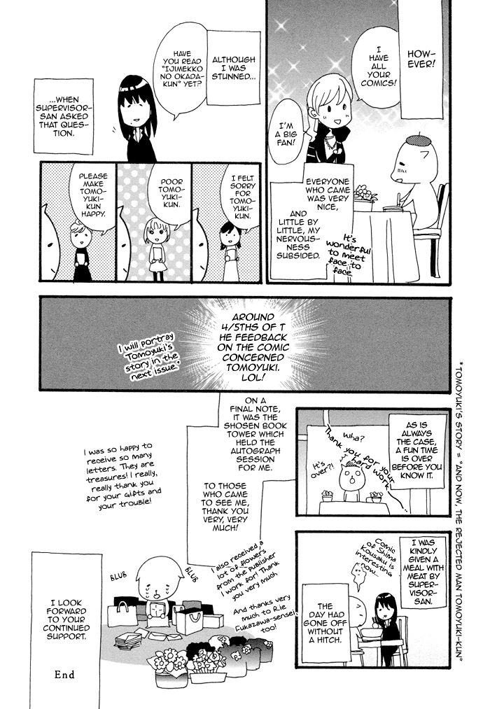 Asanaga Fuugetsu, Shodouka Desu Chapter 5 page 31 - 