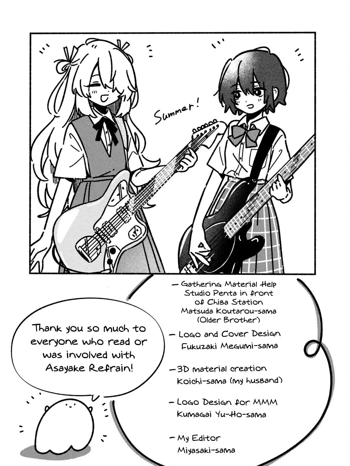 Read Asayake Refrain chapter 1.1 image 15 on Lezhin