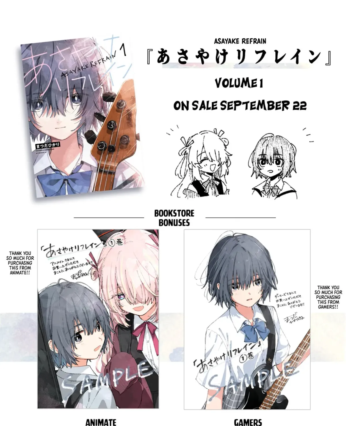 Read Asayake Refrain chapter 1.1 image 27 on Lezhin