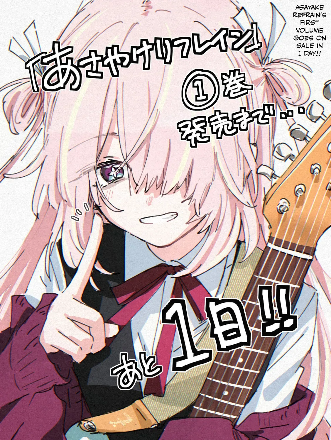 Read Asayake Refrain chapter 1.1 image 33 on Lezhin